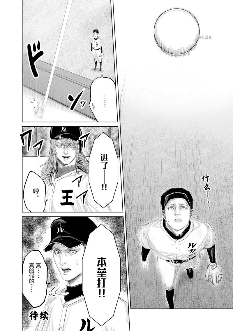 第98话17