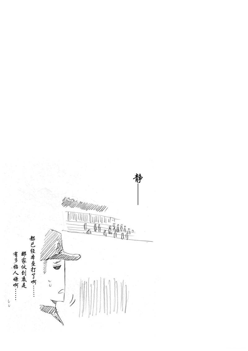 第98话18