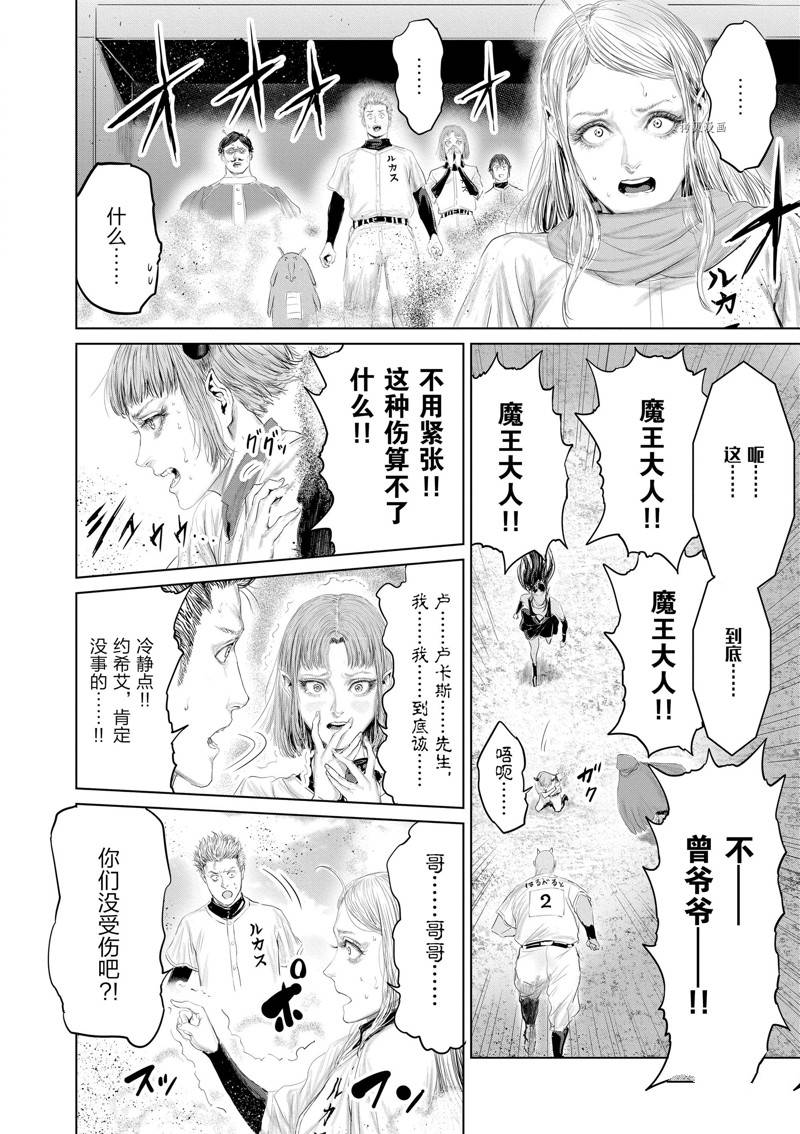 第100话11