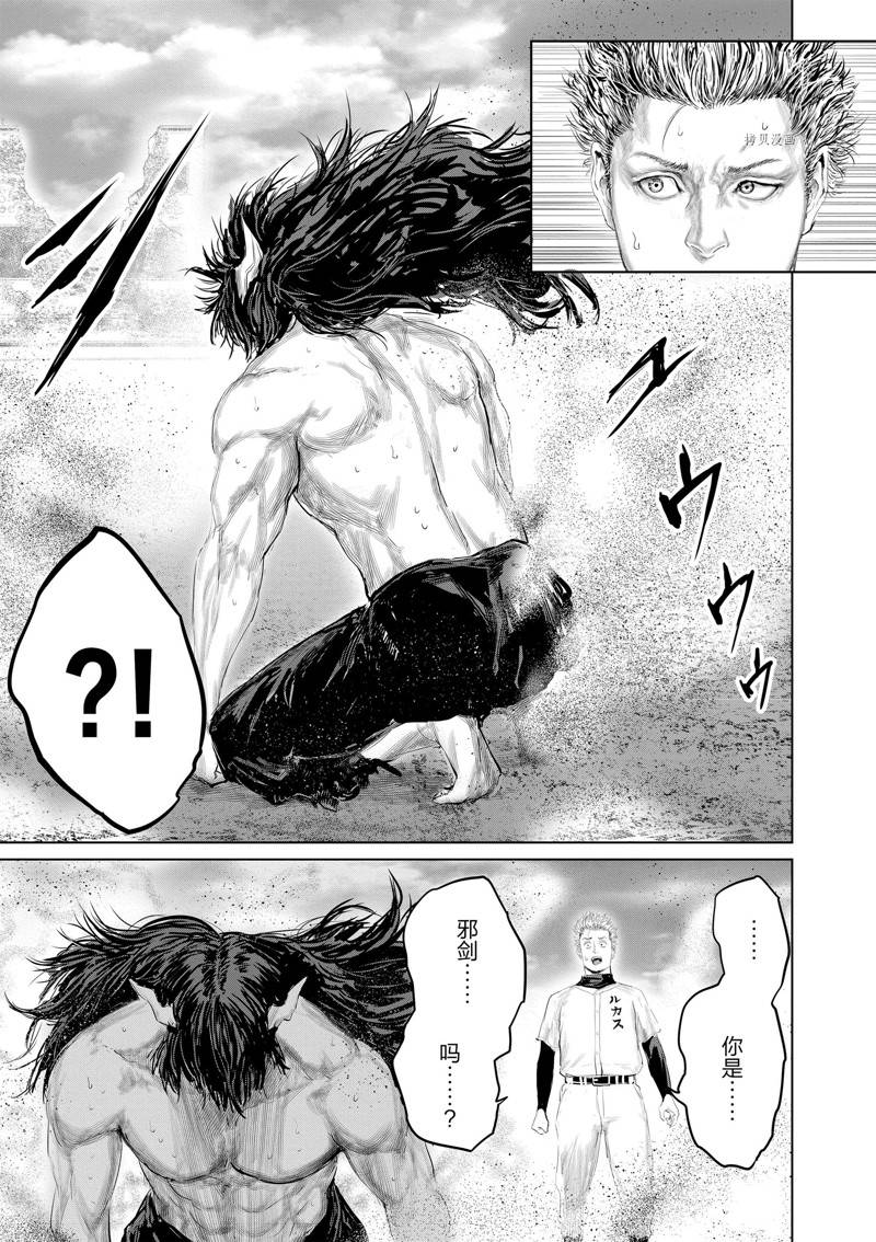 第100话12