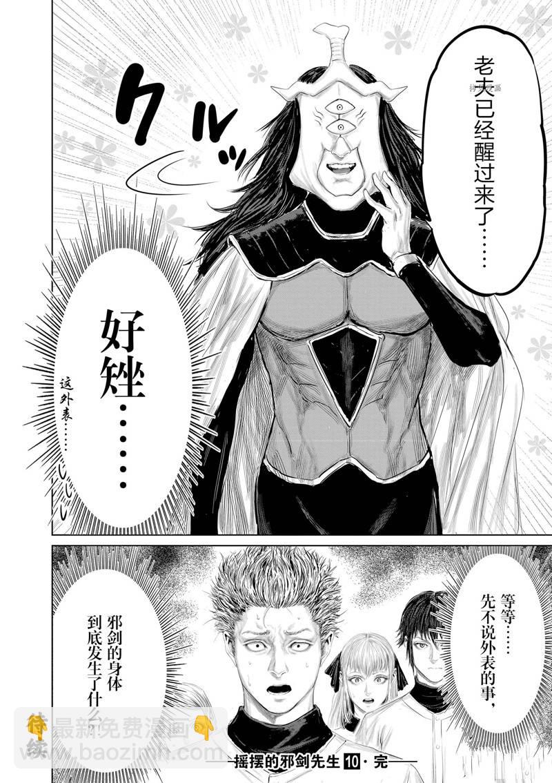 第100话15