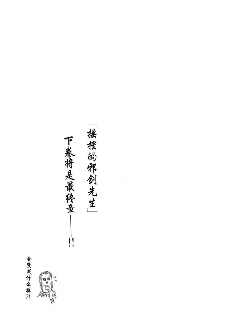 第100话16