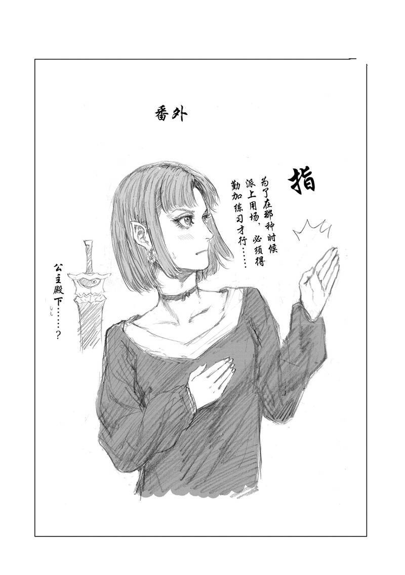 第100话18