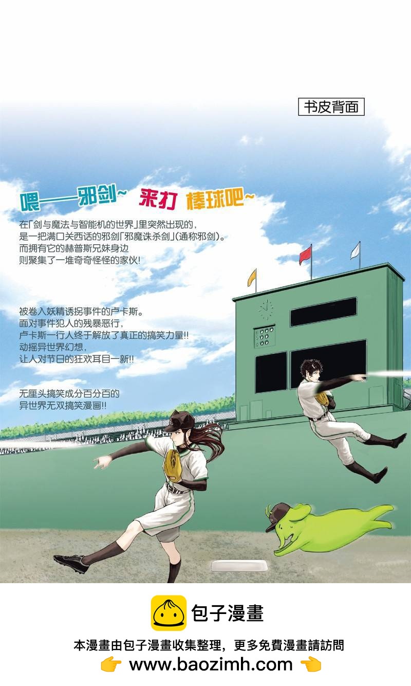 第100话27