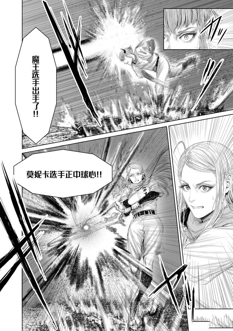 第100话5
