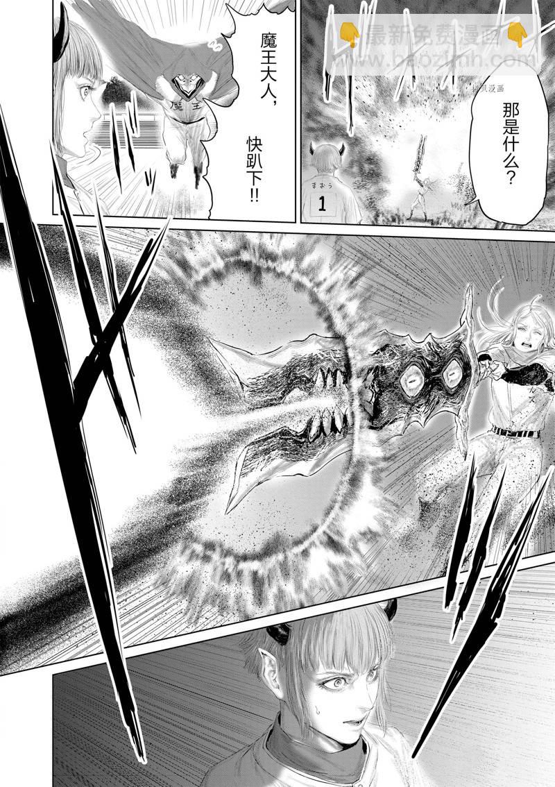 第100话9