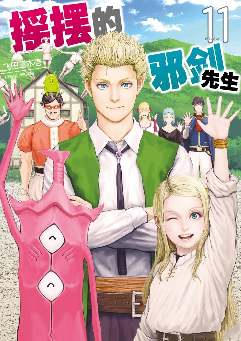 第101话0