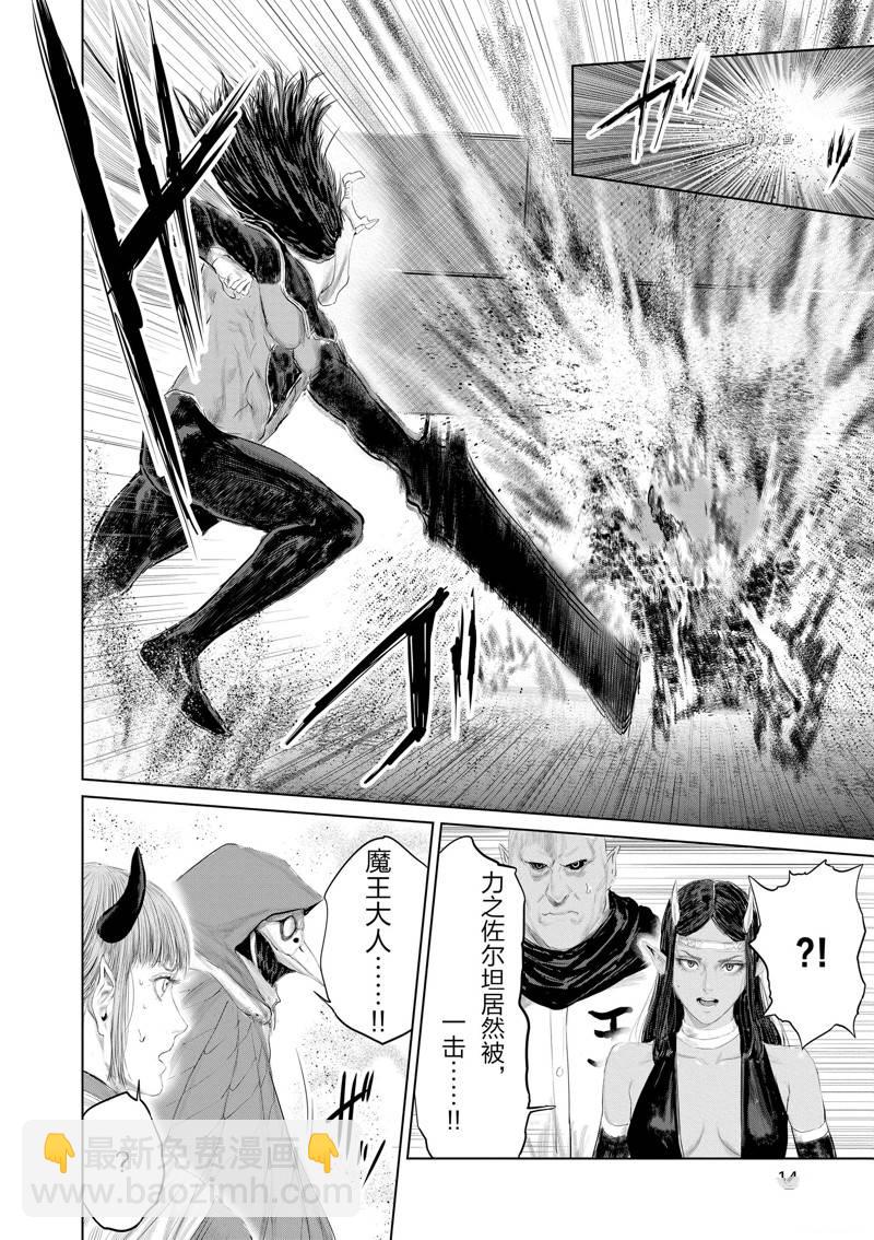 第101话15