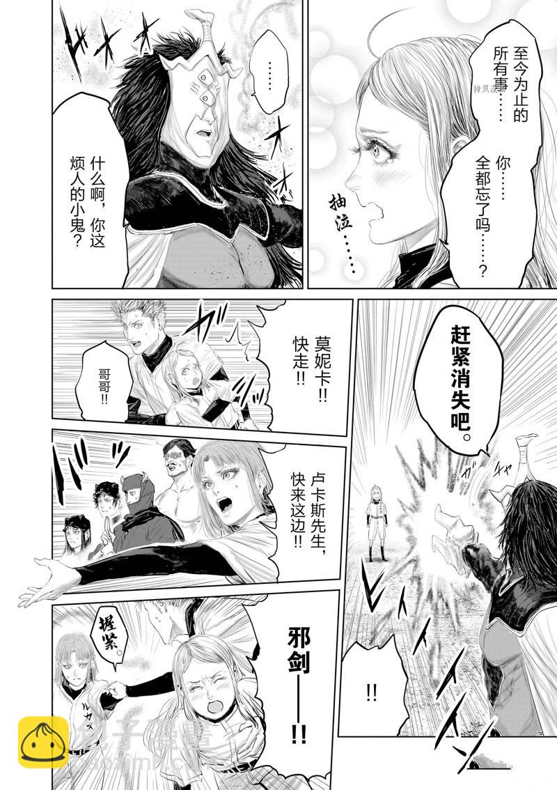 第101话17
