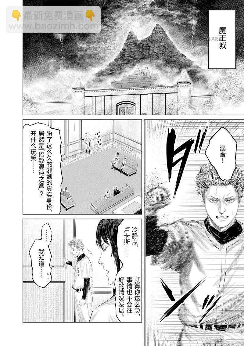 第101话19
