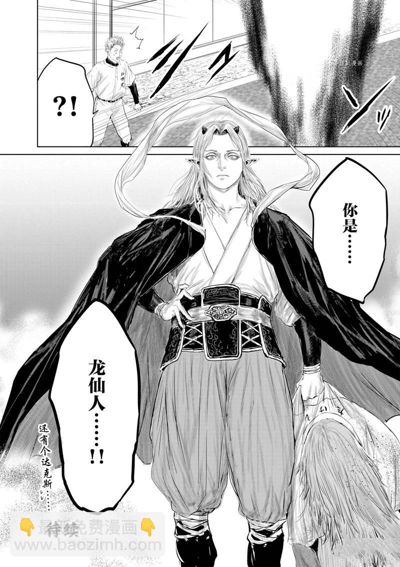 第101话21