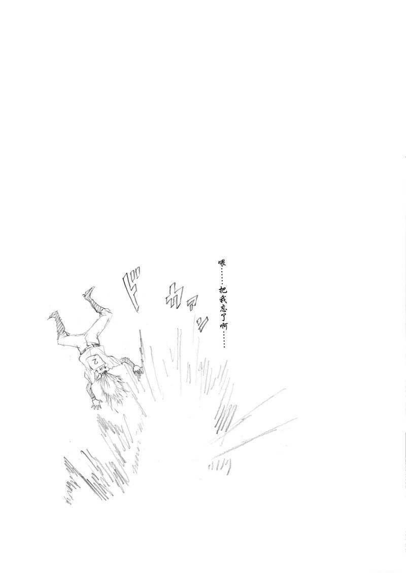 第101话22