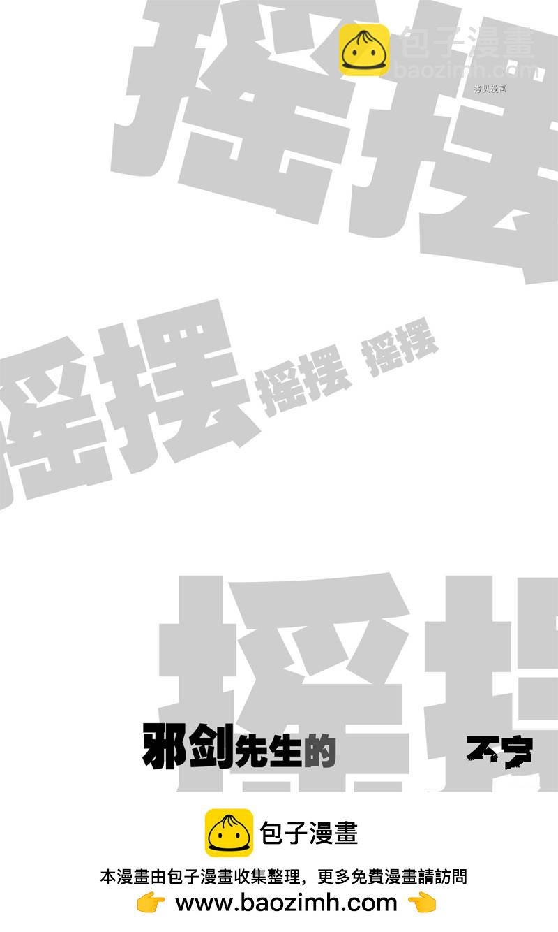 第101话23