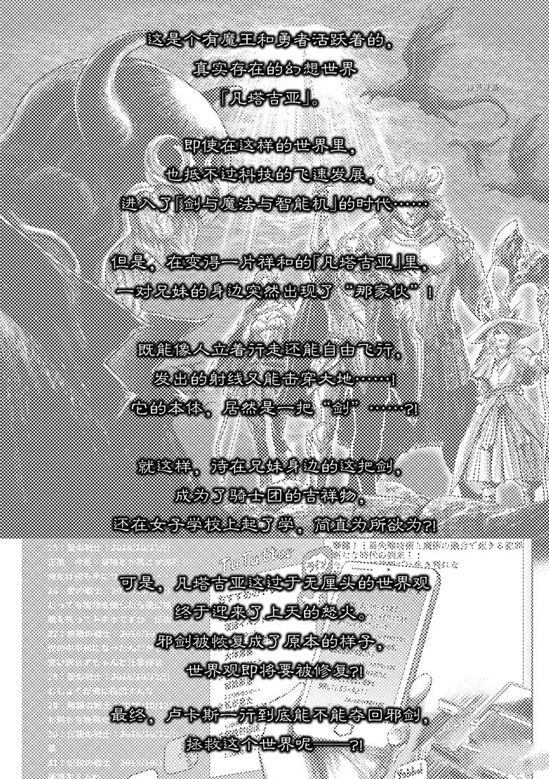 第101话3
