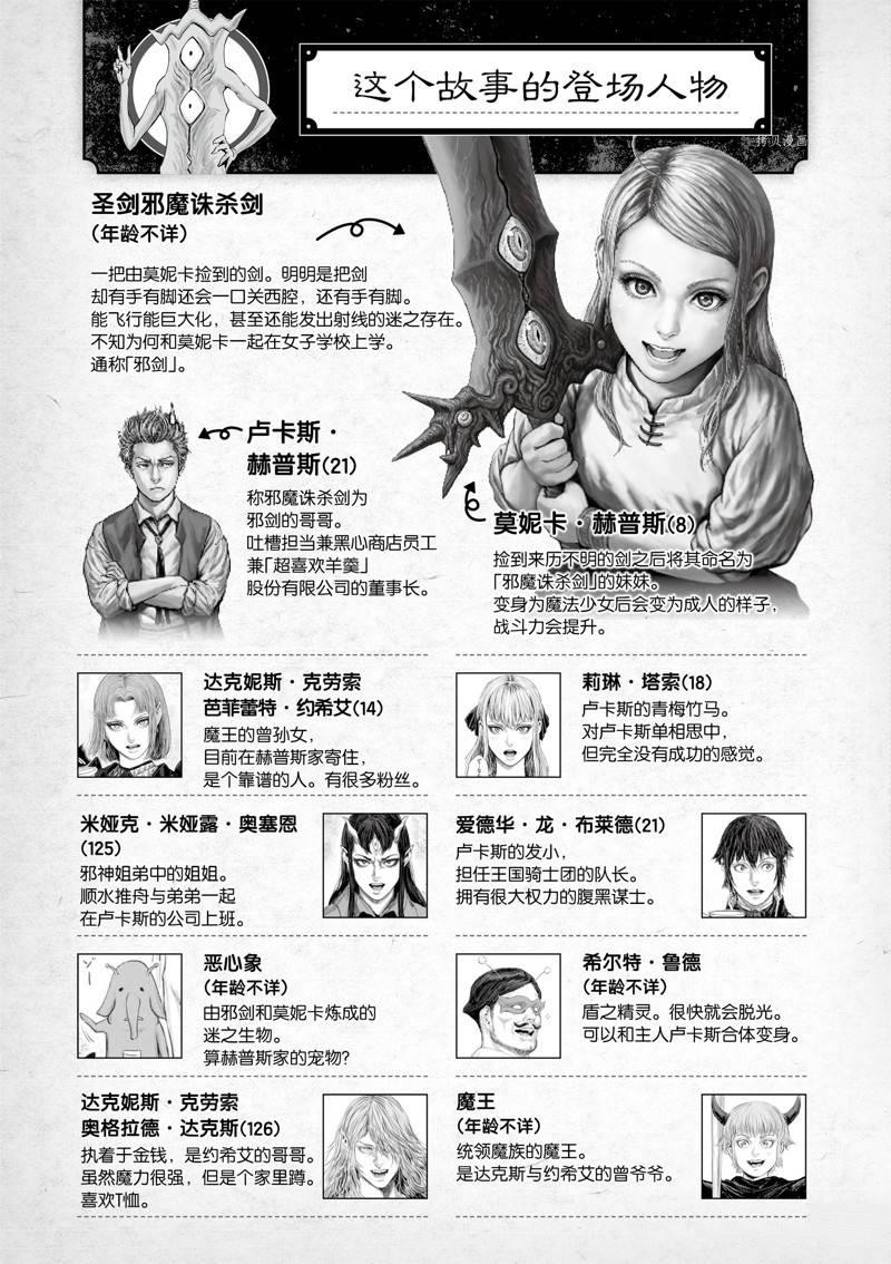第101话4