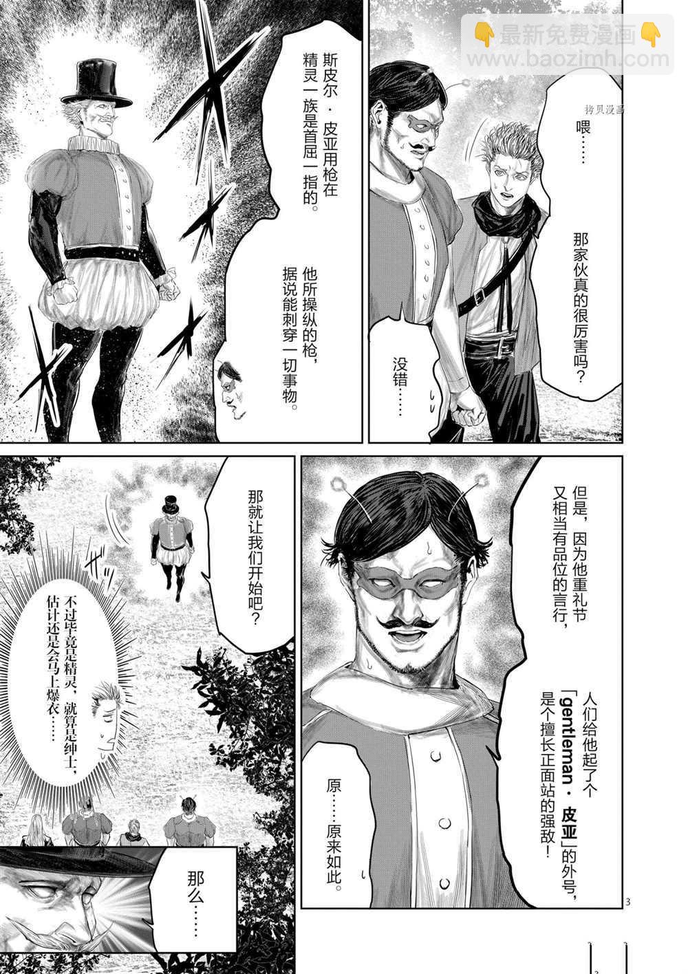 第89话2
