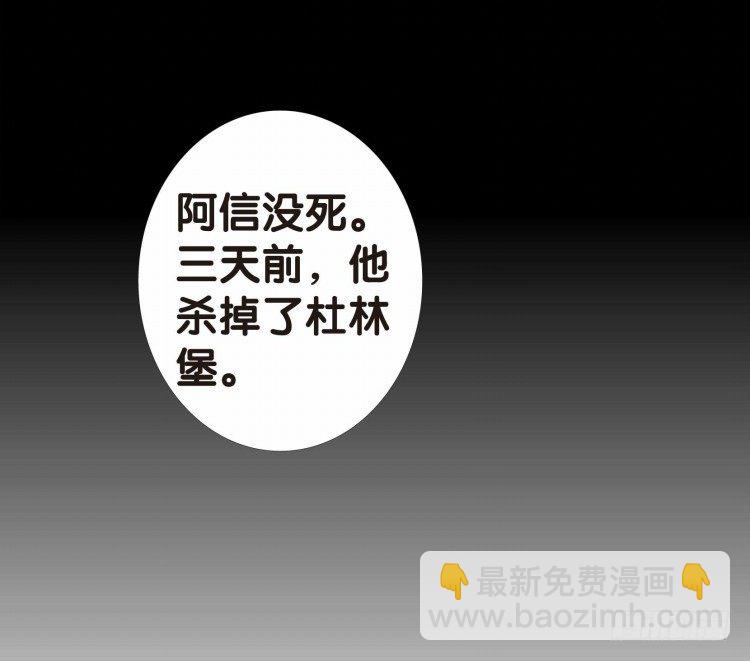 第十回：复仇者的序曲1