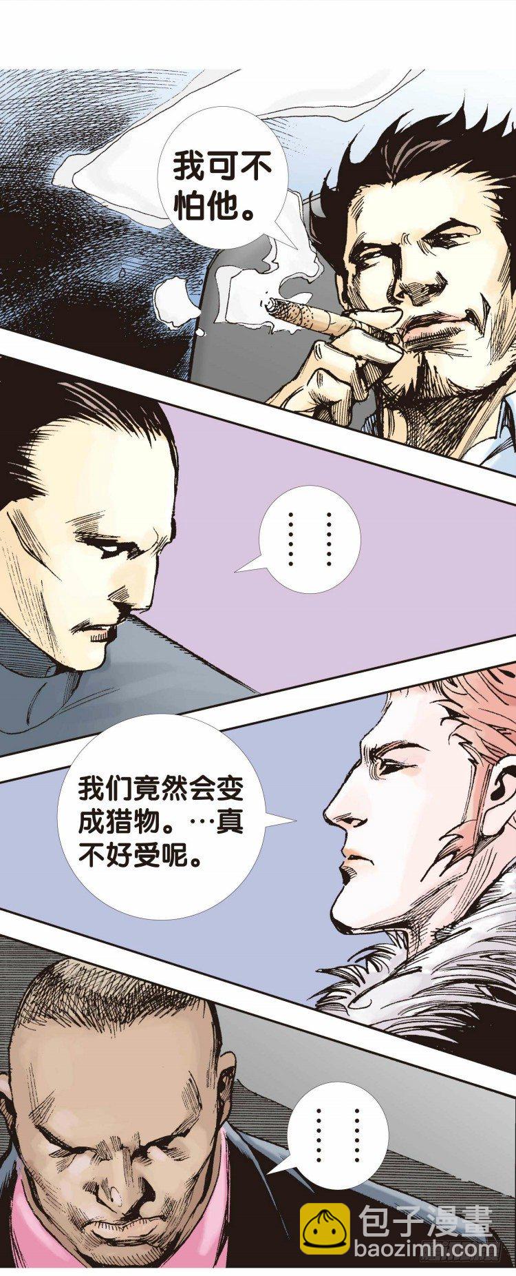 第十回：复仇者的序曲17