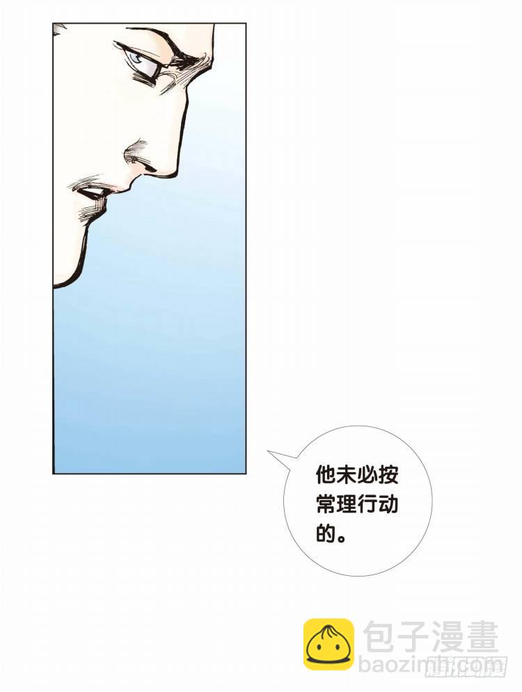 第十回：复仇者的序曲22
