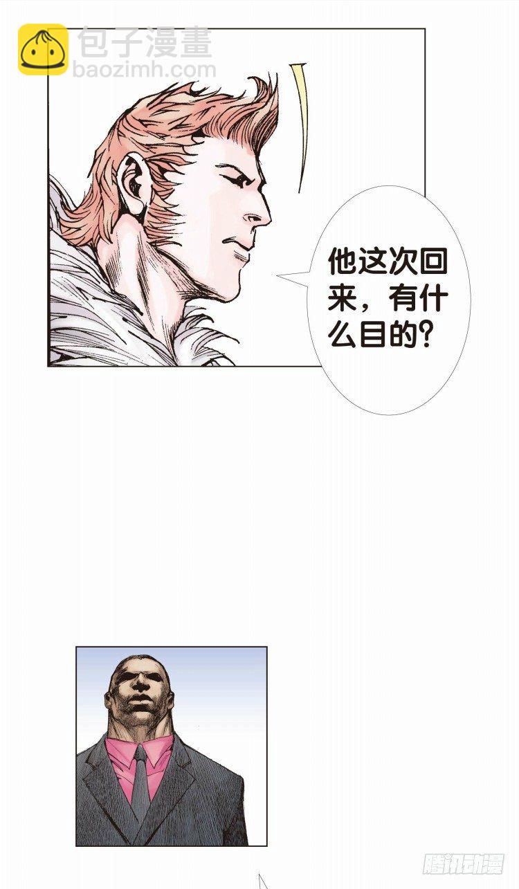 第十回：复仇者的序曲9