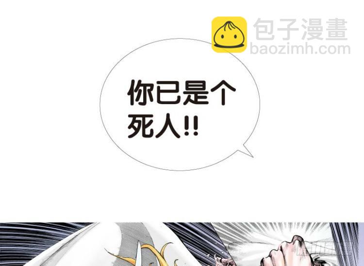 第十三回：桑恩医生10
