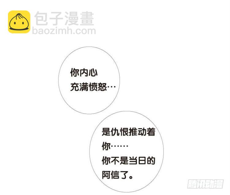 第十三回：桑恩医生24