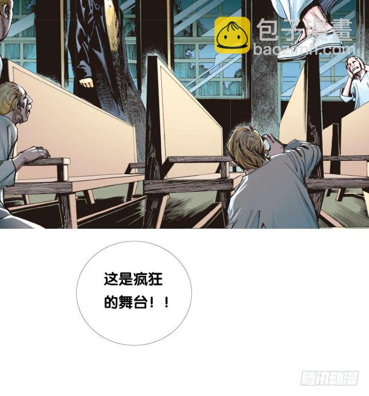 第十三回：桑恩医生34