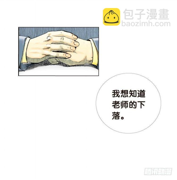 第十三回：桑恩医生4