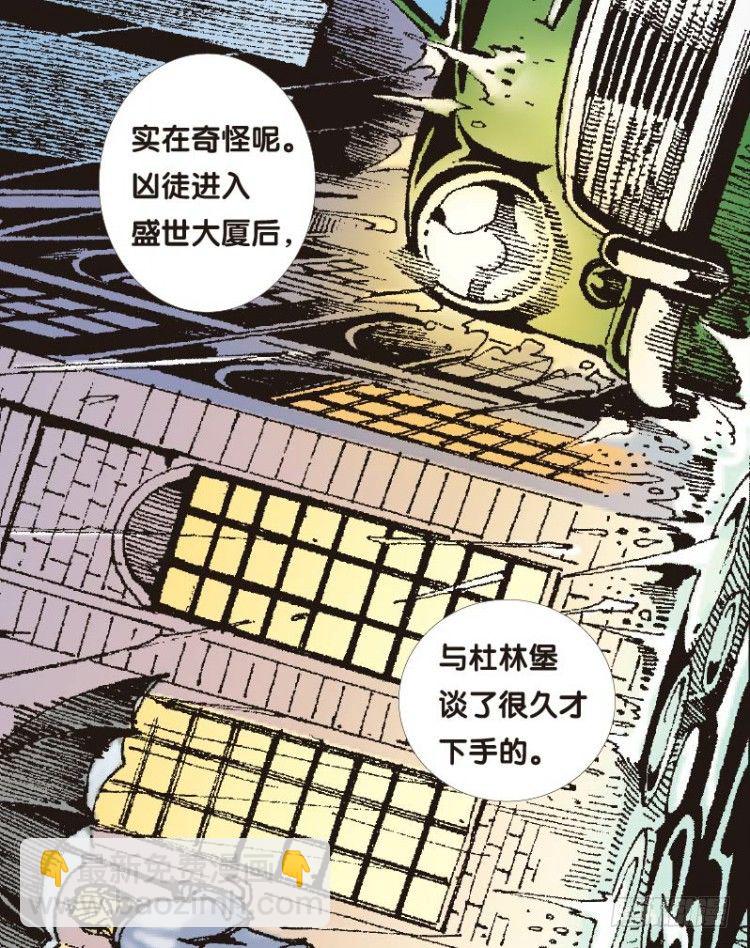 第十三回：桑恩医生42