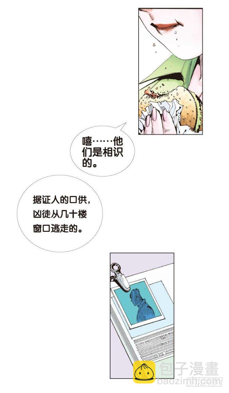 第十三回：桑恩医生44