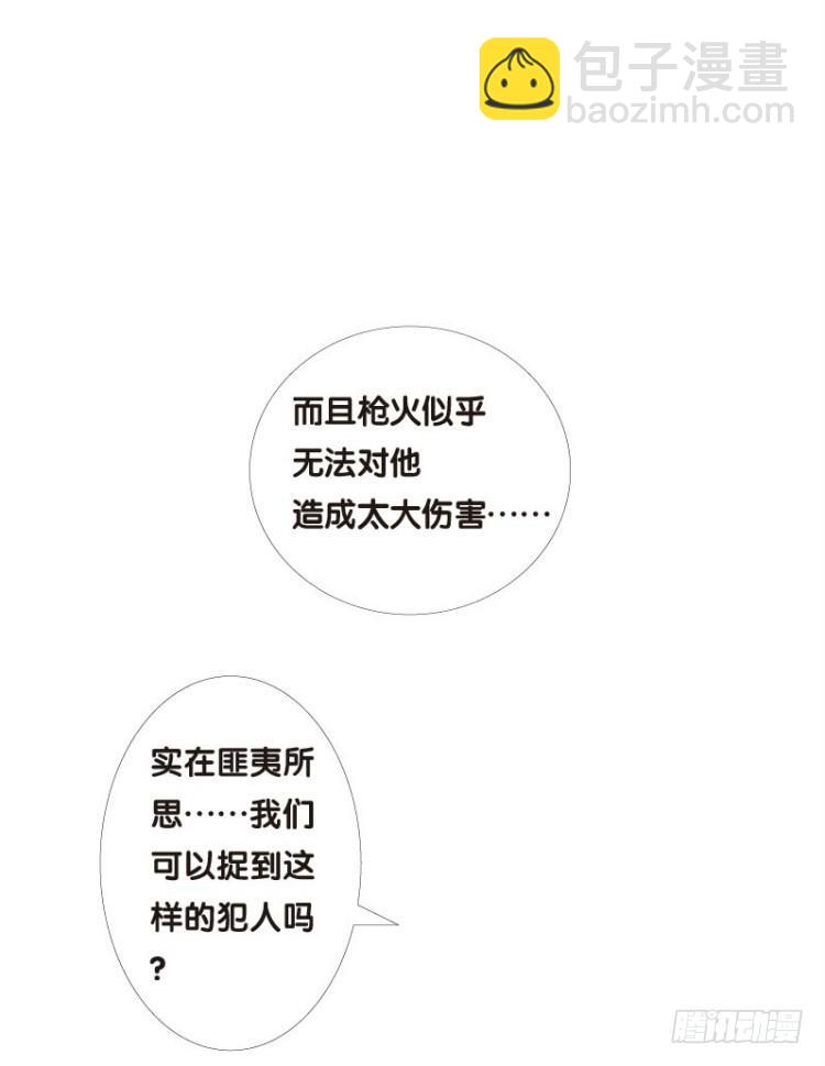 第十三回：桑恩医生45