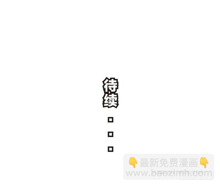 第十三回：桑恩医生47