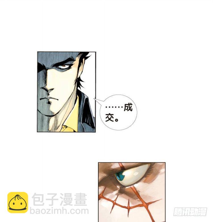 第十三回：桑恩医生7