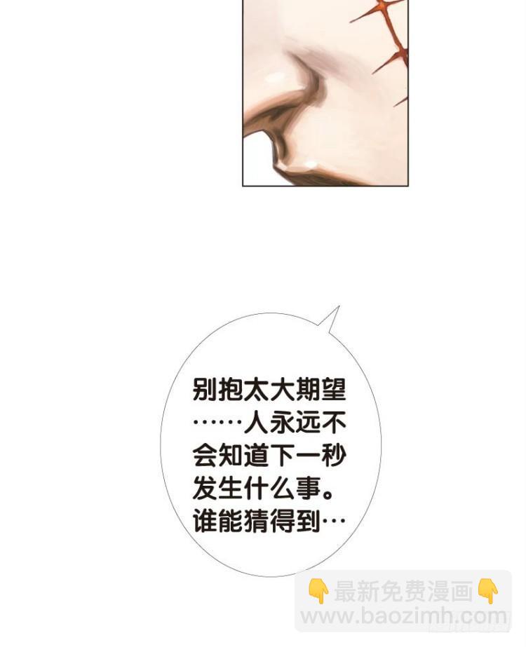 第十三回：桑恩医生8