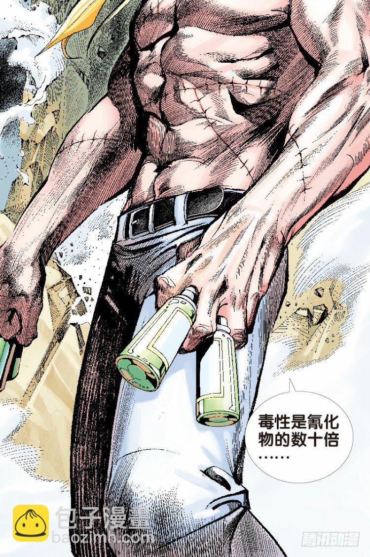 第十五回：桑恩医生15