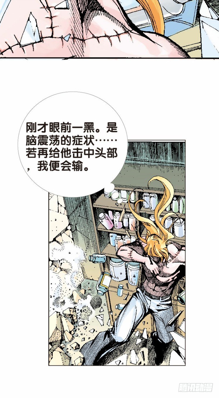 第十五回：桑恩医生2