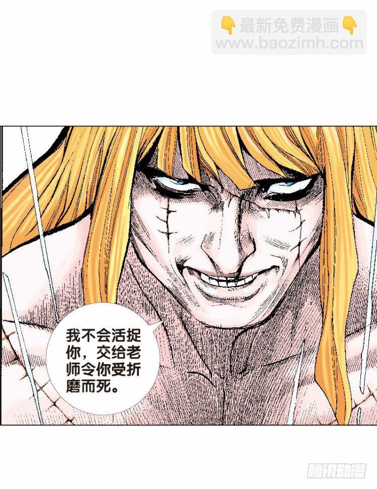 第十五回：桑恩医生31