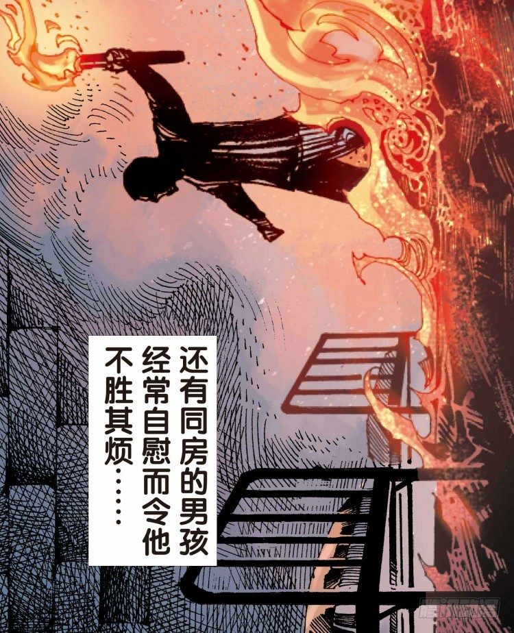 第十七回：老师（一）10