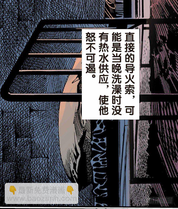 第十七回：老师（一）11