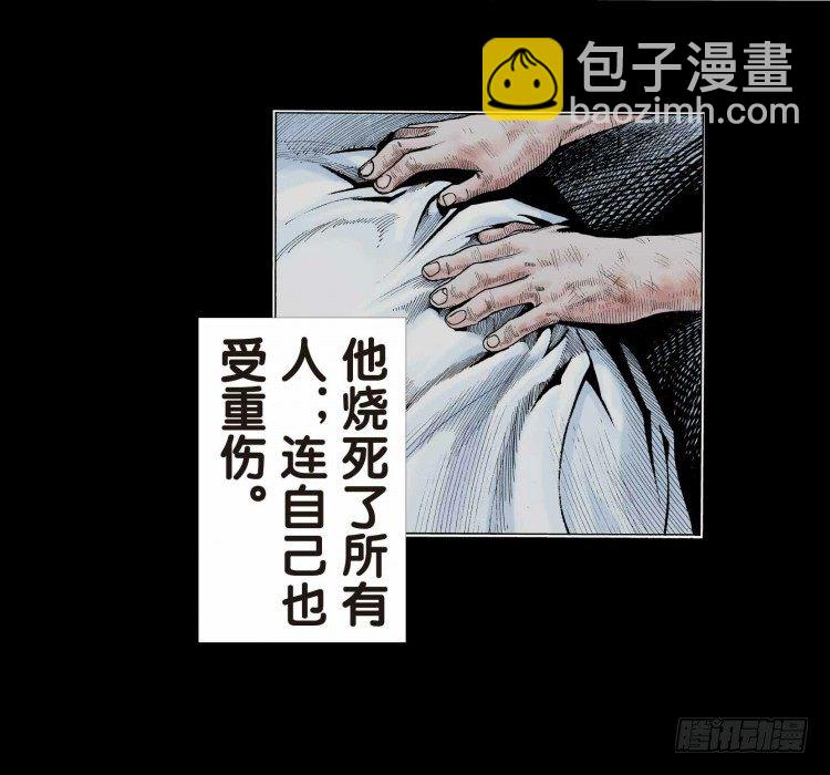 第十七回：老师（一）12