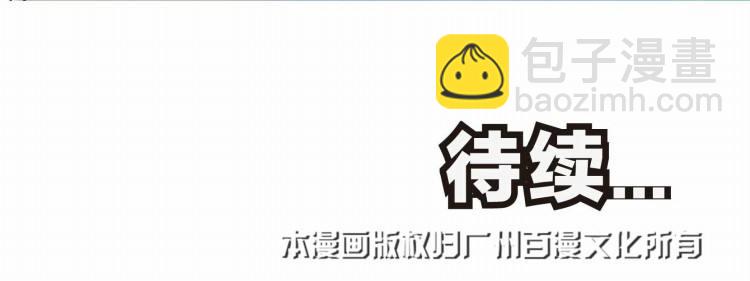 第十七回：老师（一）46