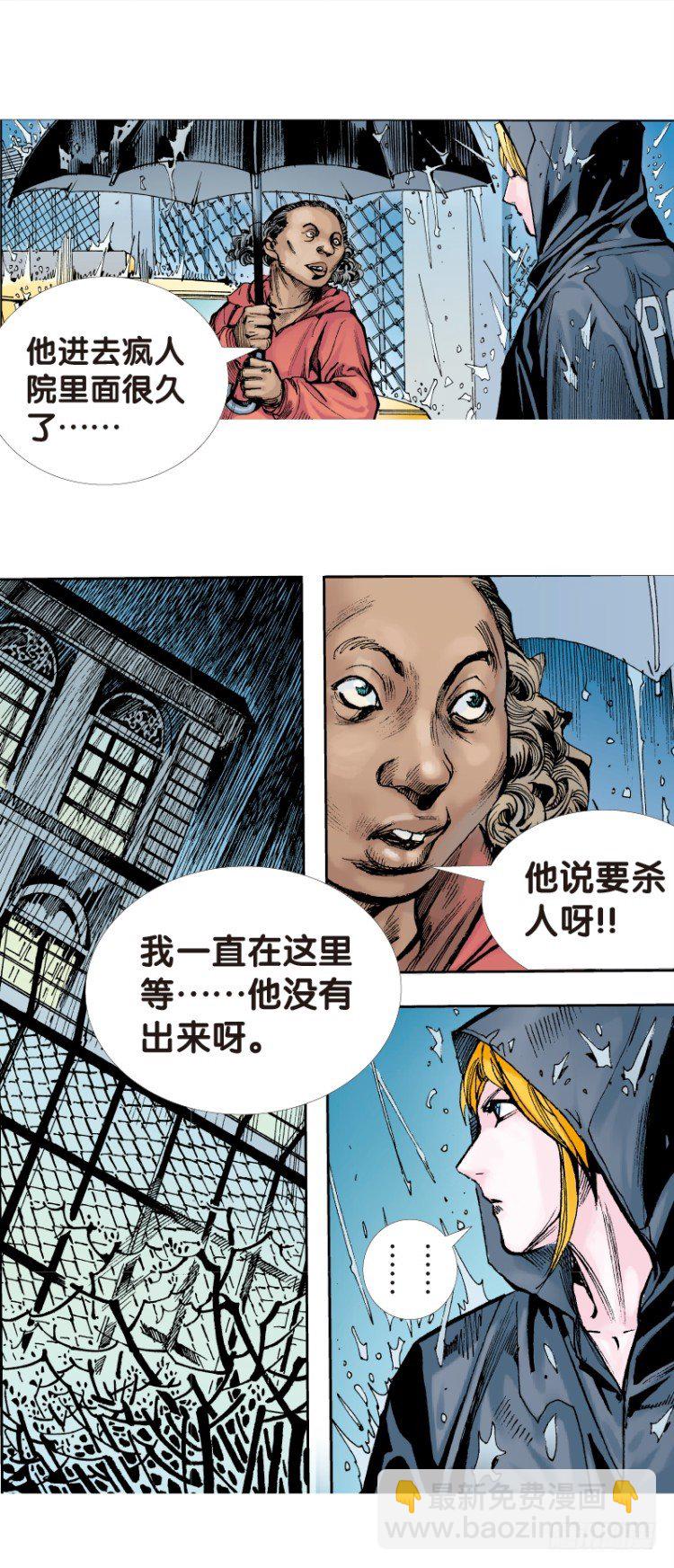 第十六回:桑恩医生12