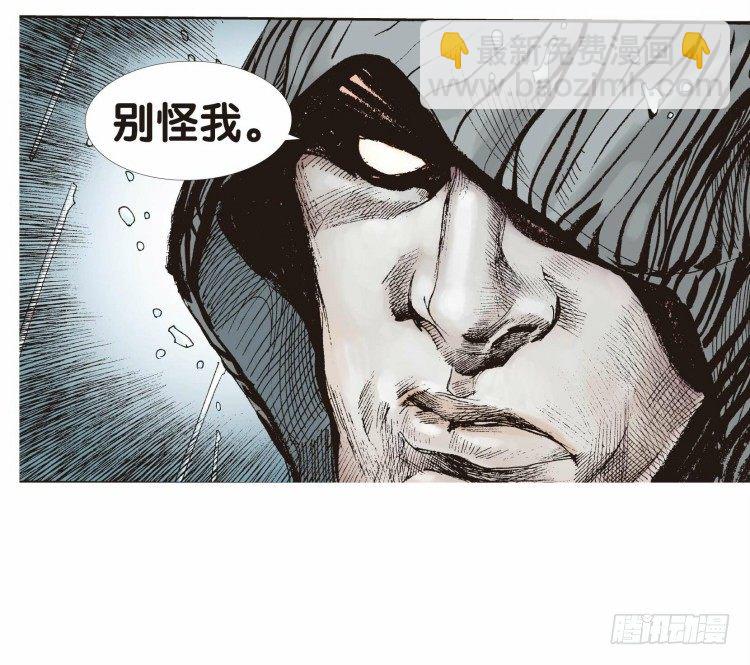 第二十二回：老师（六）10