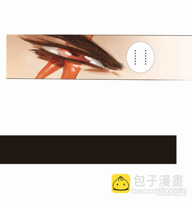第二十二回：老师（六）11