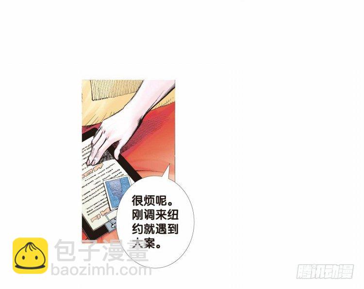 第二十二回：老师（六）22