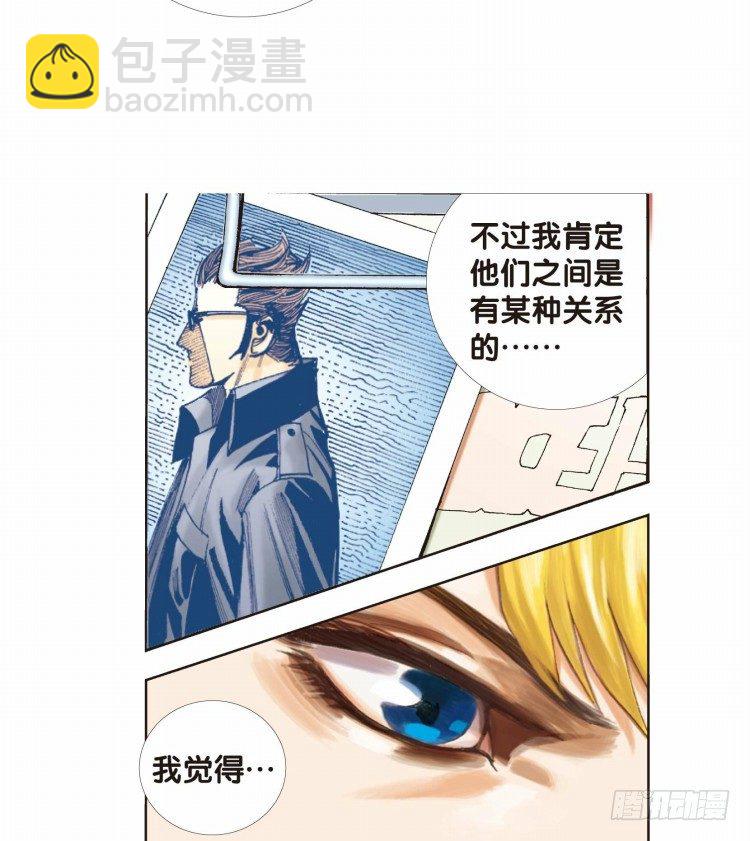 第二十二回：老师（六）24