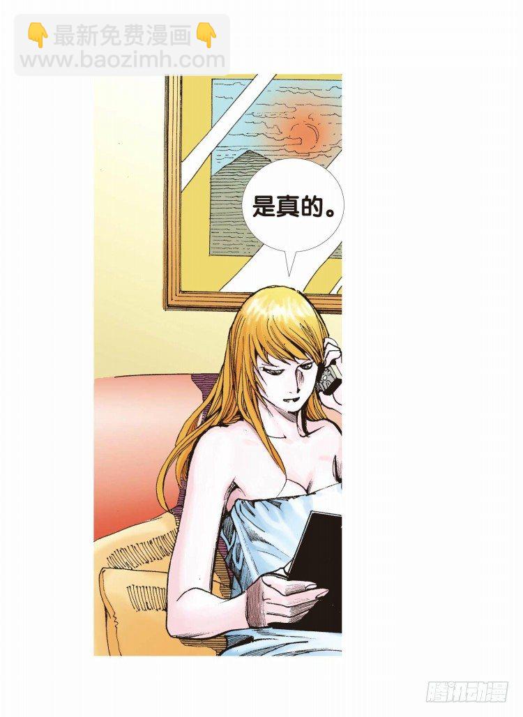 第二十二回：老师（六）29