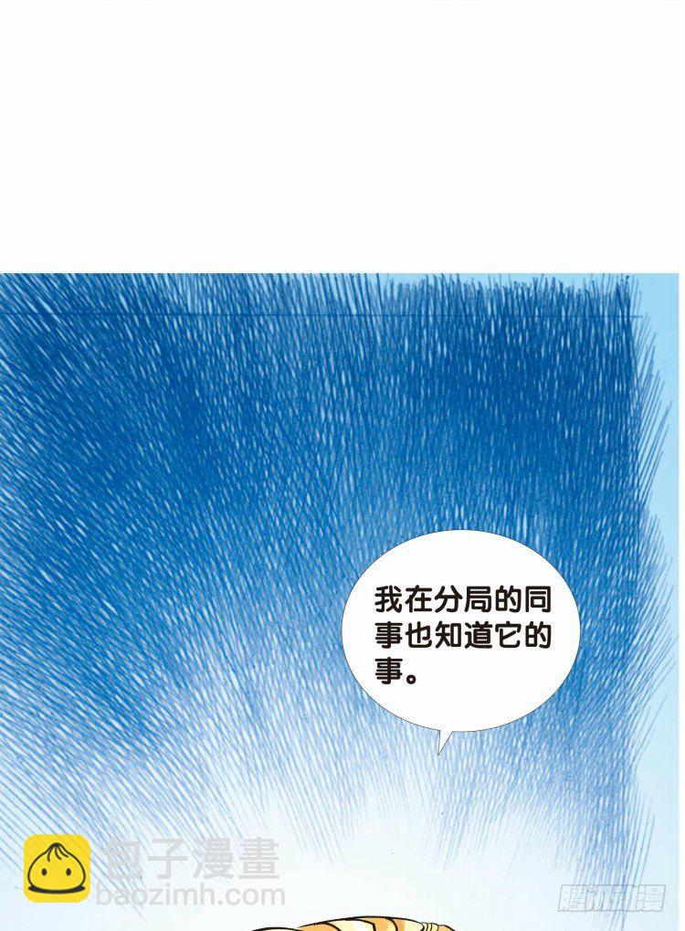 第二十二回：老师（六）30