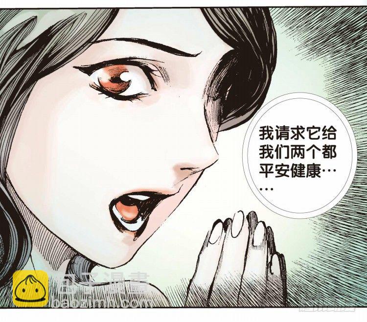 第二十二回：老师（六）4