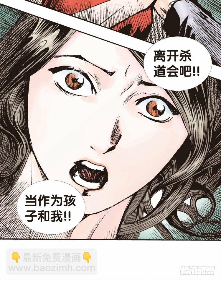 第二十二回：老师（六）7